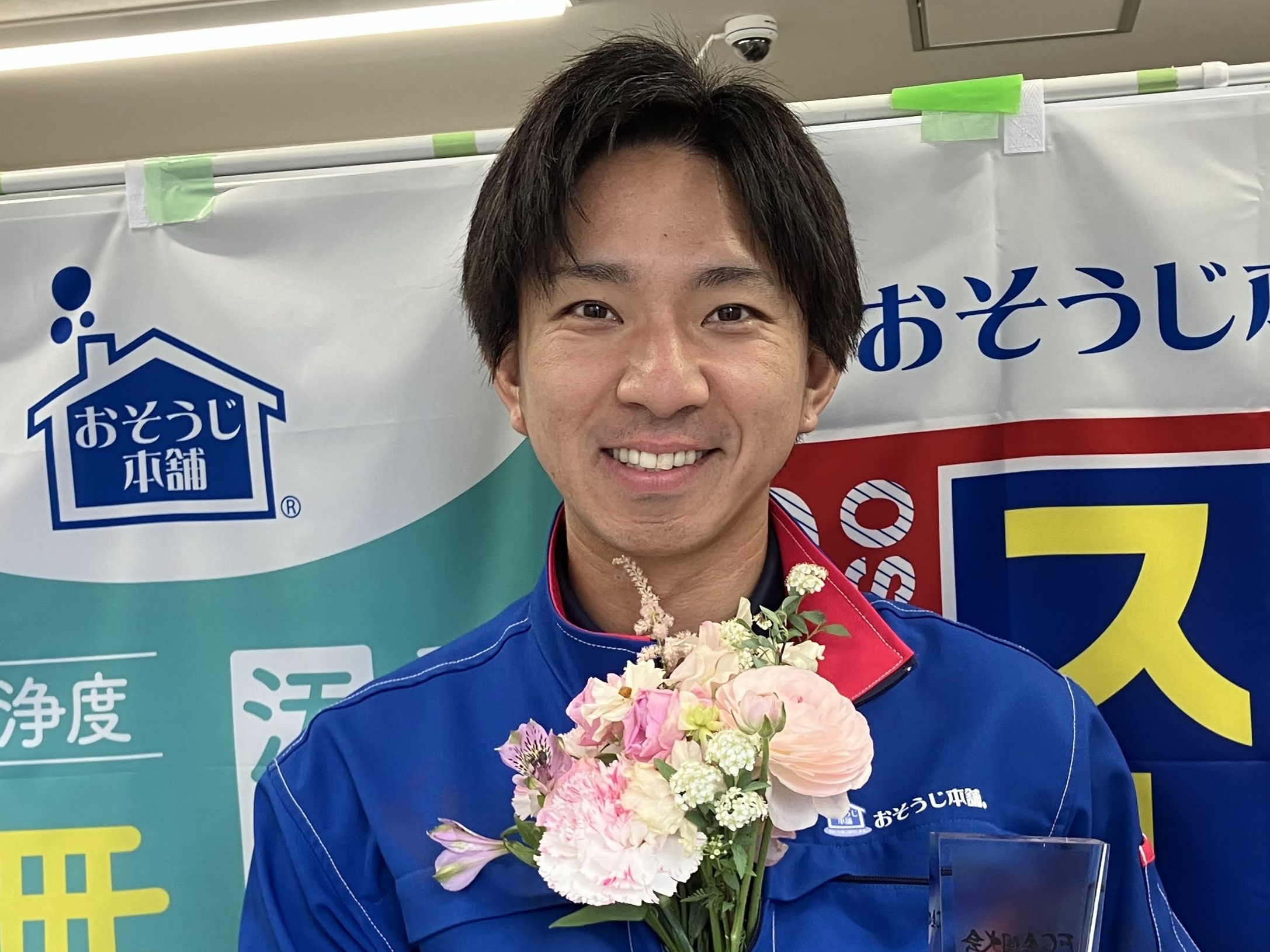 ①湘南六会店花写真 - おそうじ本舗両国店増井智浩