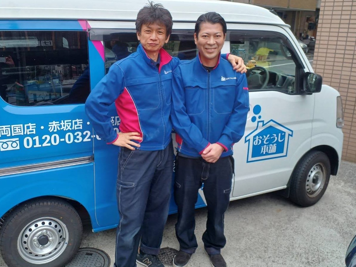 ④勝どき店　２人肩組 - おそうじ本舗両国店増井智浩