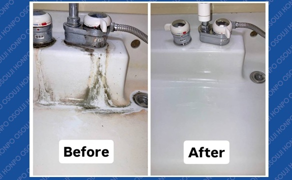 おそうじ本舗三島光ヶ丘店④