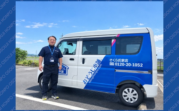 さくら氏家店①