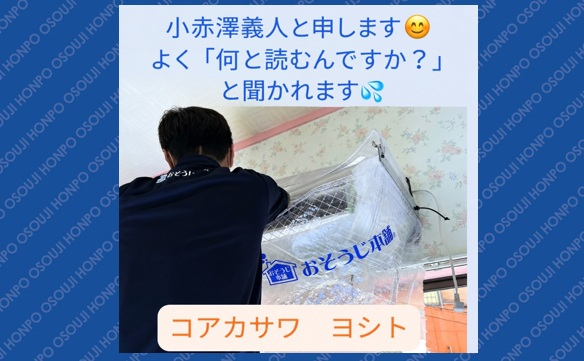 久里浜店②_修整版