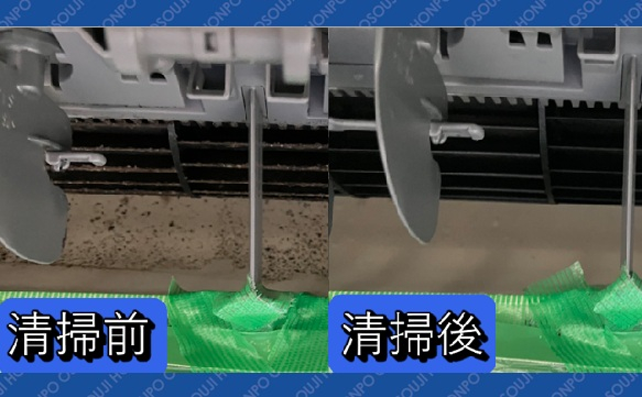 四日市波木店4 -1 株式会社ウワット代表取締役 小田教浩