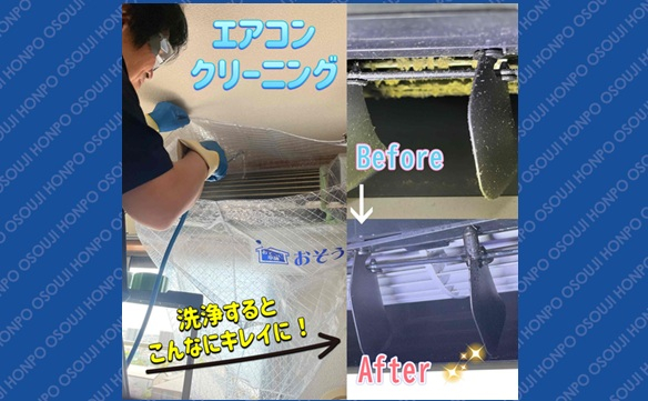 天白植田店②-1