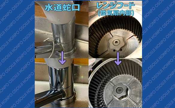 天白植田店⑤-1