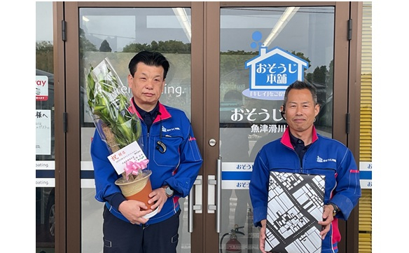 富山呉羽店②-1 - 有限会社江阿商事代表取締役 矢野美和