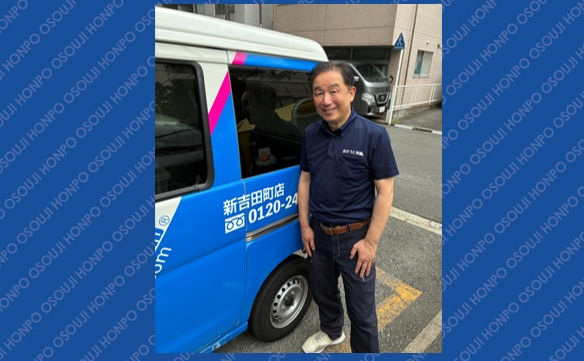 新吉田町店①- 宇田健志