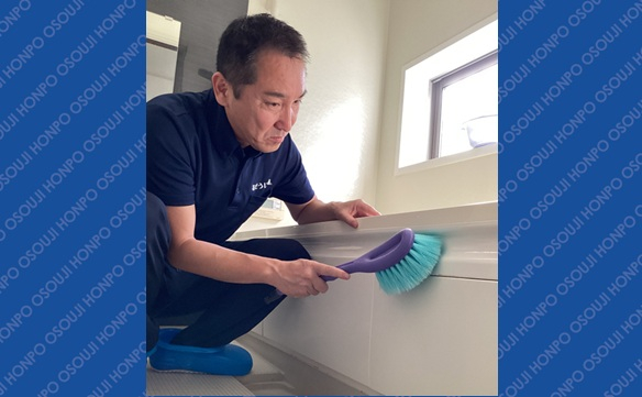 日野市役所前店2 -2 吉川康彦