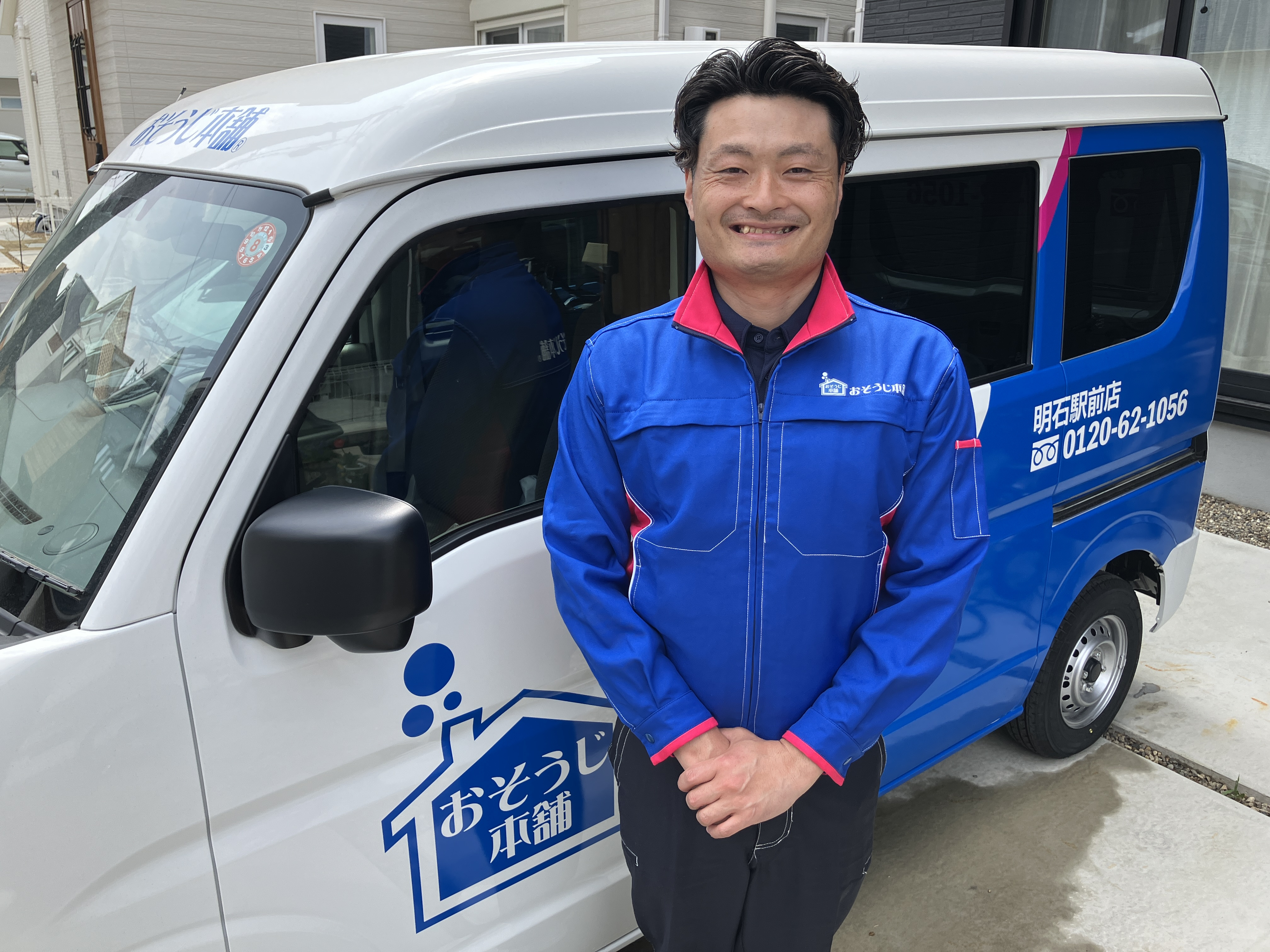 明石駅前店.車前 - 若菜信志