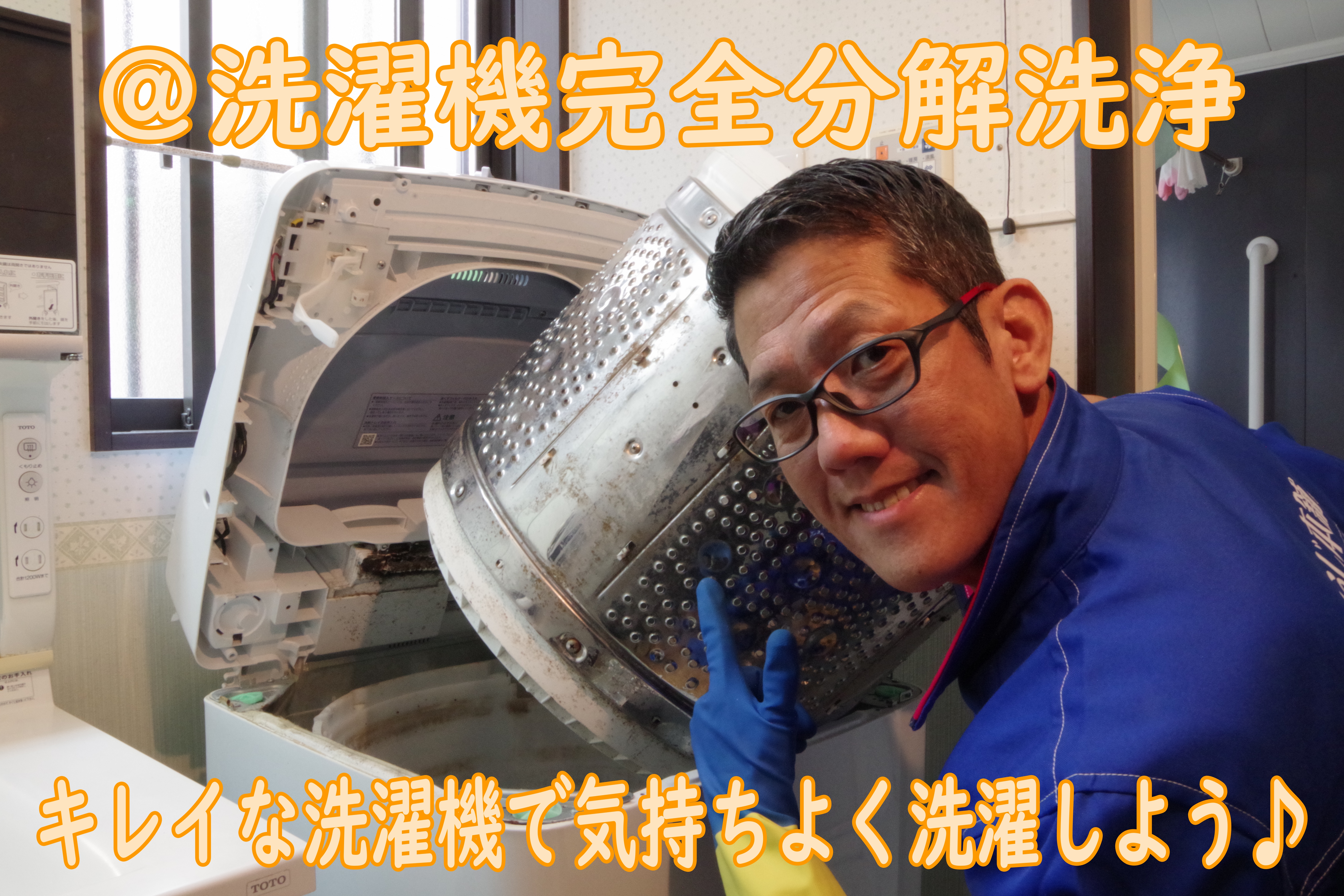 本山本庄店 吉本拓郎4