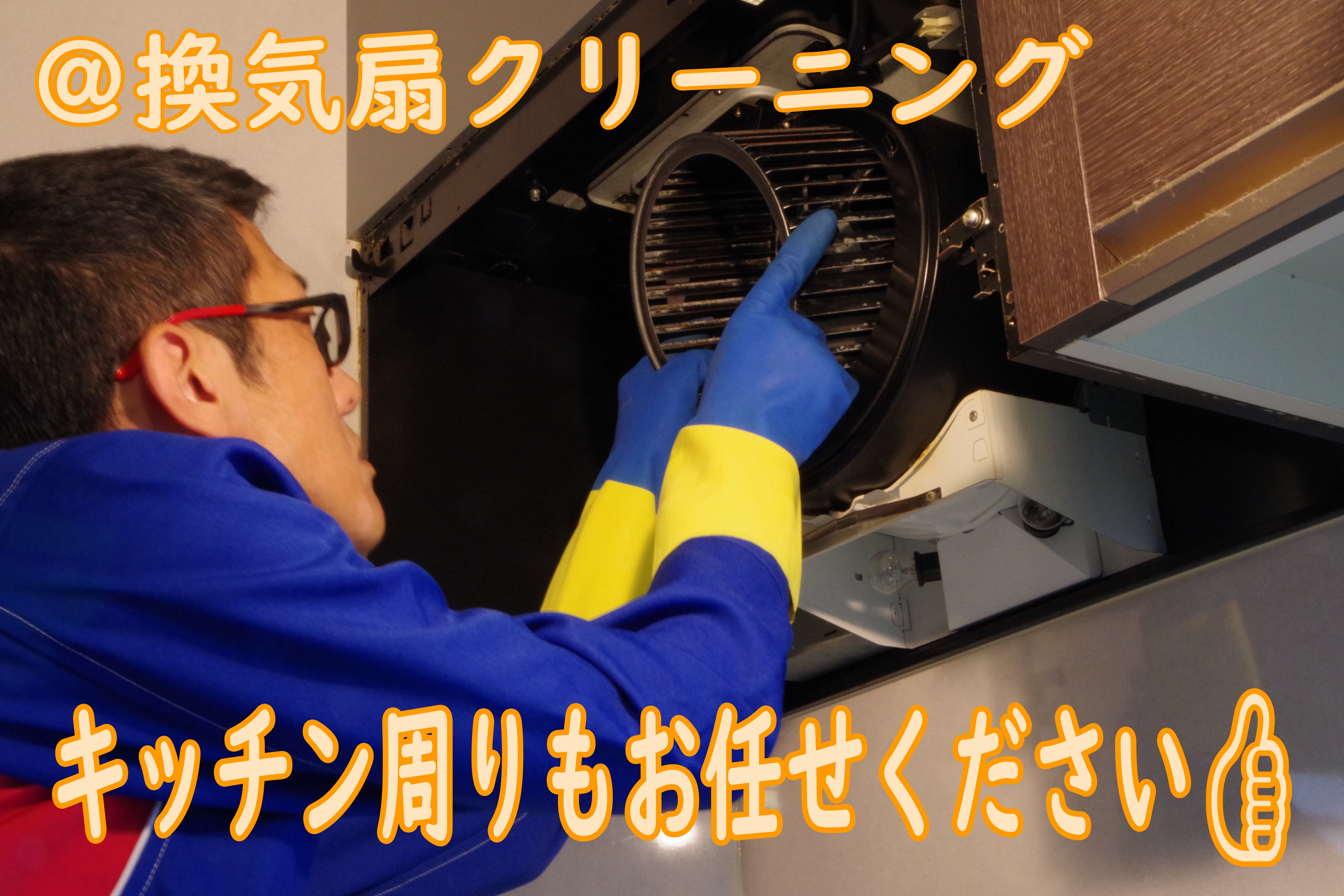 本山本庄店 - 吉本拓郎 3