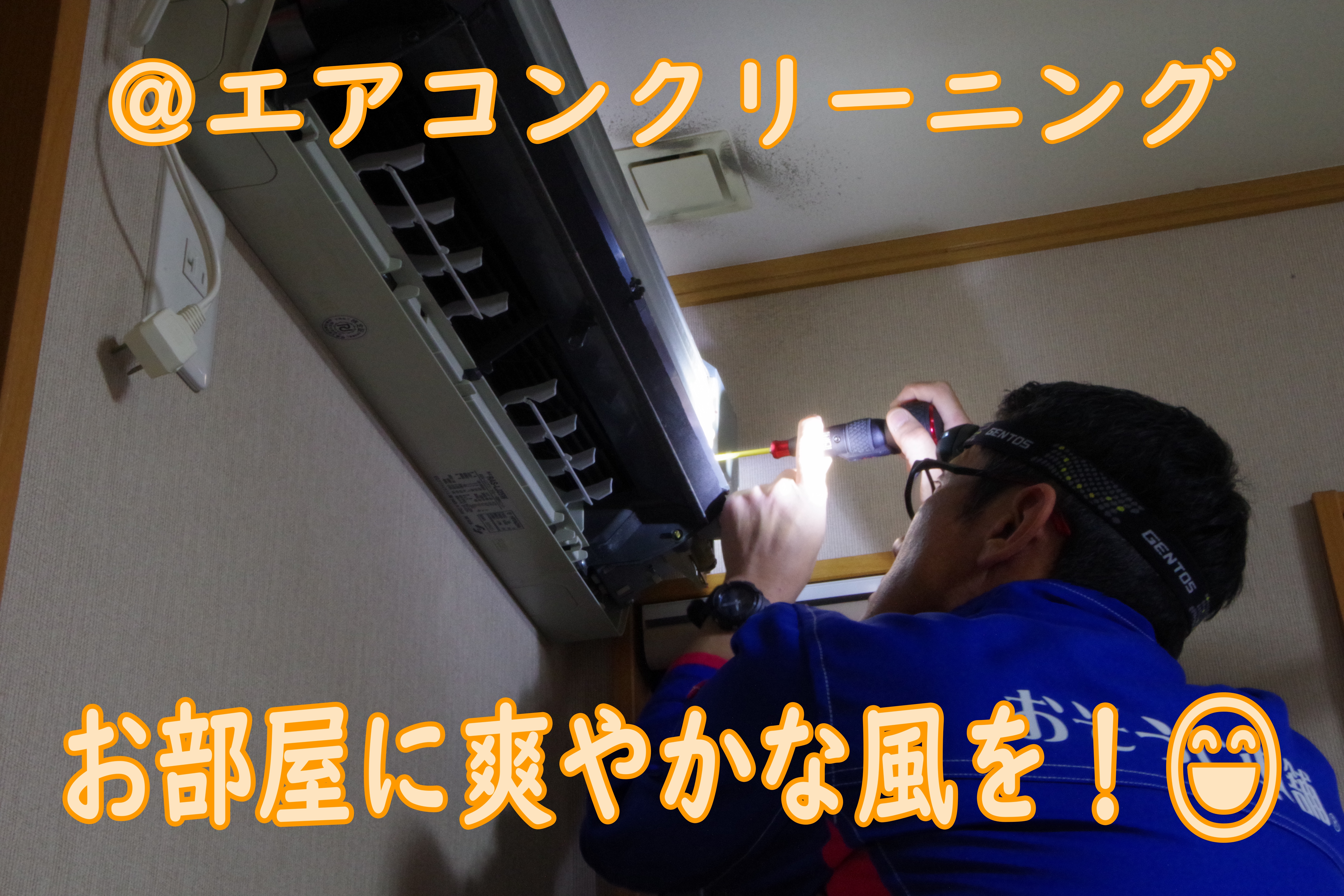 本山本庄店- 吉本拓郎2