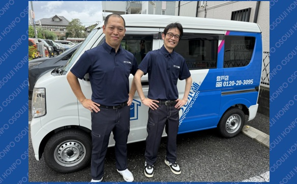 登戸店① - 田端大雅