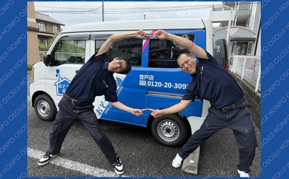 登戸店② - 田端大雅