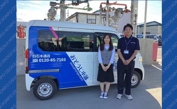 白石本通店1-1 株式会社エネルギーサービス札幌代表取締役 花坂 孝 (1)