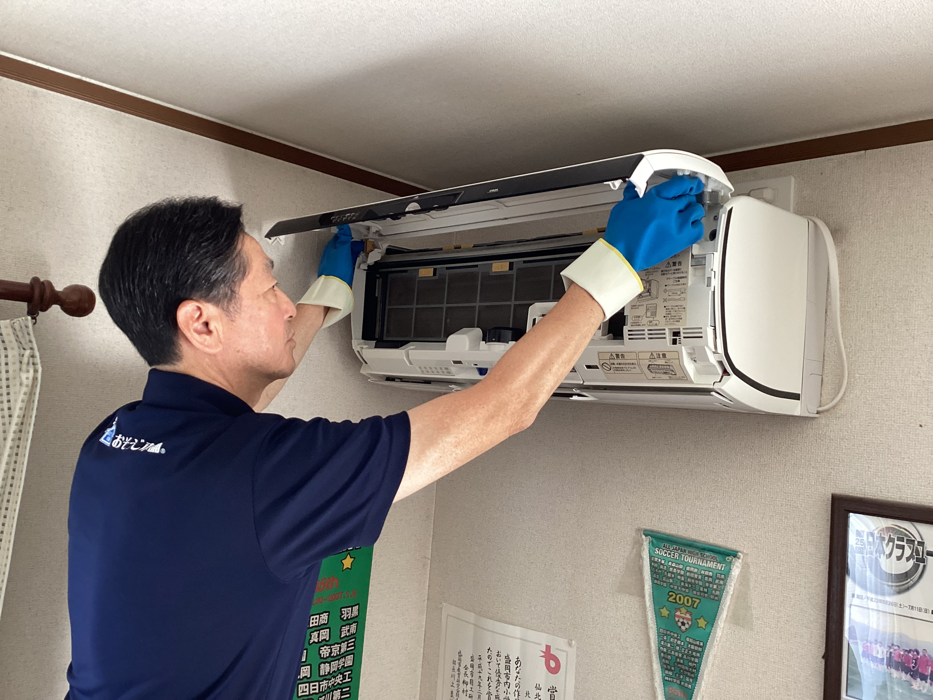 盛岡緑が丘店 - 北條浩之 ①