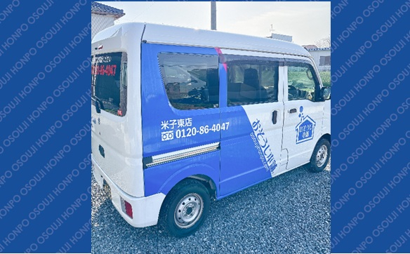 米子東店4 - コネクト株式会社代表取締役 渡邉 成庸