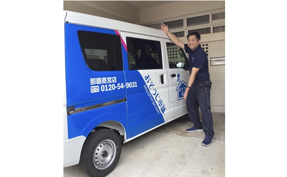 那覇寄宮店1-1 - 大濱信篤