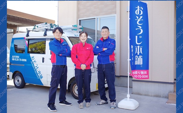 金沢示野店1 - 山元八重