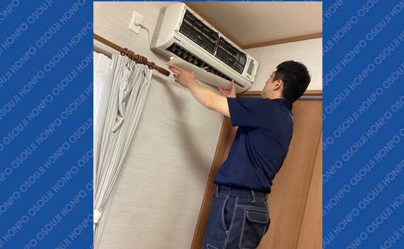 銚子駅前店③ -1 佐久間一樹