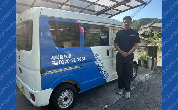 長崎長与店① - 葉山拓磨