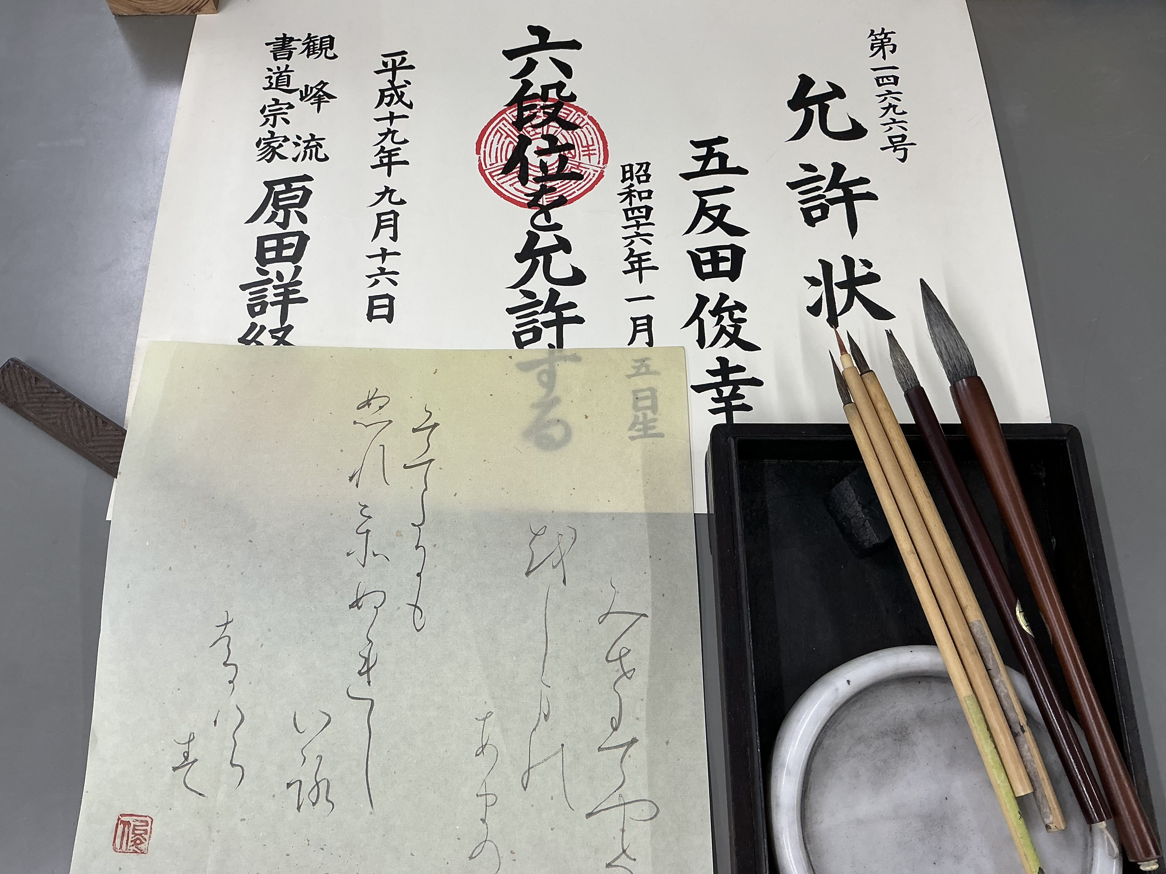 鹿児島南九州店- 株式会社前野設備代表取締役 前野 耕作③