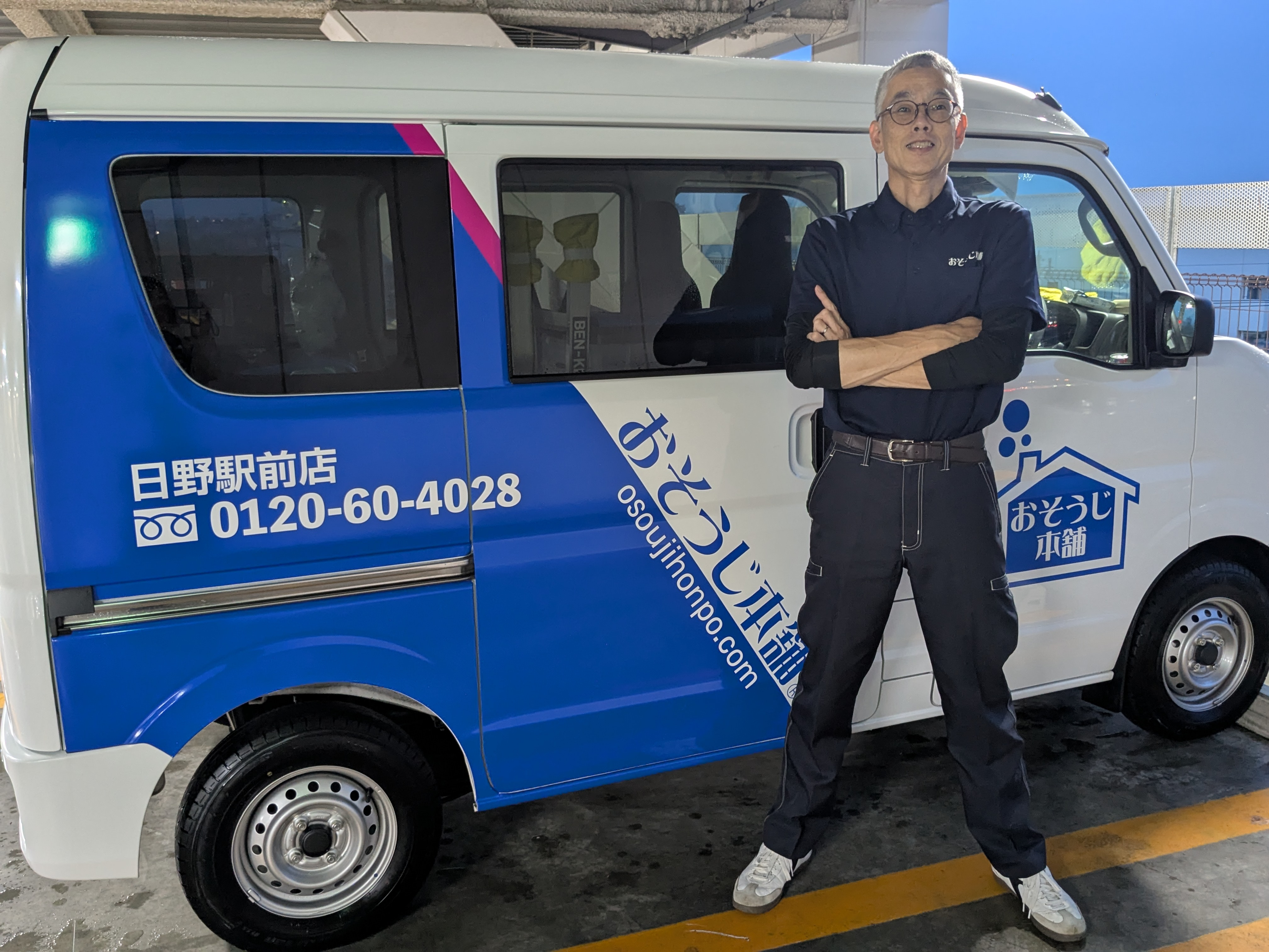 1000002362 - 寺西洸平