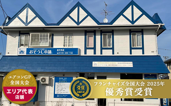 10334　泉中央店_image_01