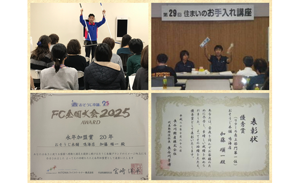 11435鳴海店　image005