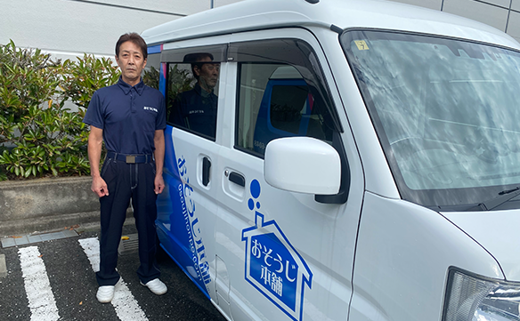 おそうじ本舗 堺中百舌鳥店｜ハウスクリーニング・エアコン