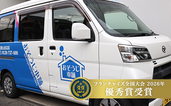 12085 和歌山田辺店_image_01