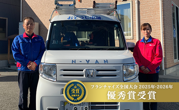 13644 川中島店_image_01