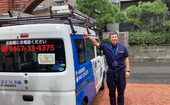 おそうじ本舗　多目的掃除機 おそうじ本舗 多目的掃除機 おそうじ本舗 多目的掃除機