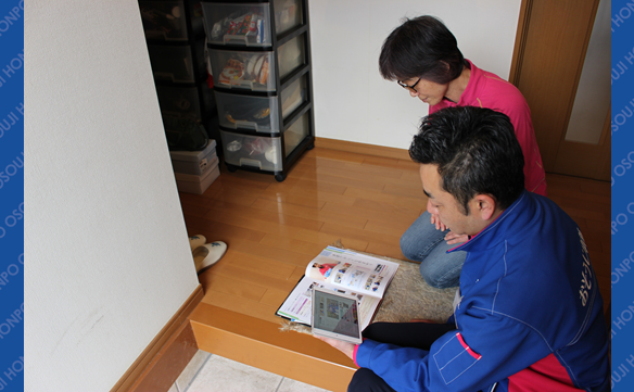 14198　西宮北店　Image001N 1枚目お見積り - 高尾和孝