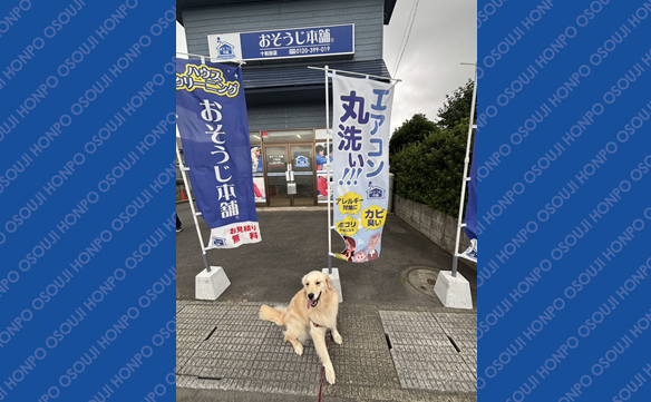 14340 十和田店 Image002