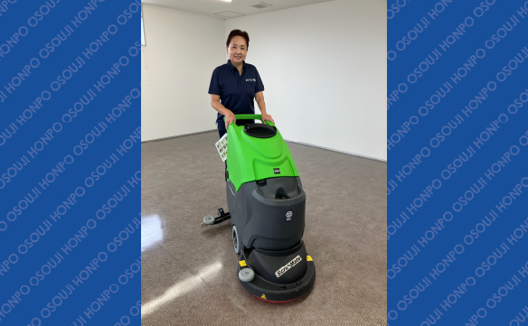 おそうじ本舗 サンフラワー通り店｜ハウスクリーニング・エアコン