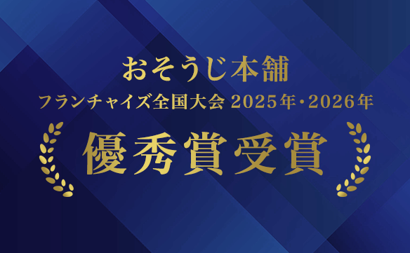 14670 南流山店_image_01