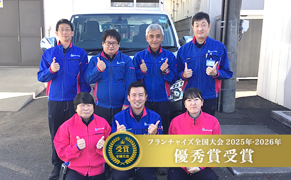 14688 新ひだか店_image_01