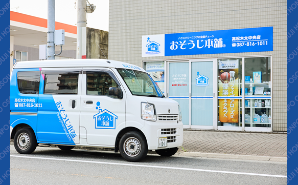 14870　高松木太中央店_image001 - 石橋義久