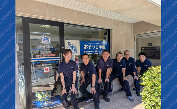 14960 等々力店 Image001NNN