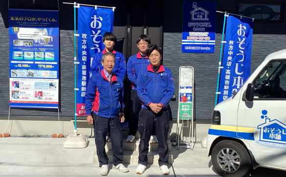 14994枚方中央店_02