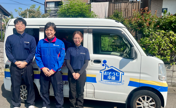 おそうじ本舗 一宮浅井店｜ハウスクリーニング・エアコンクリーニング