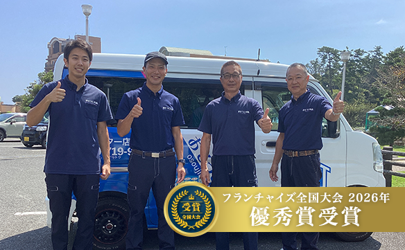 15547 日立北インター店_image_01