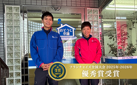 15773 阿倍野駅前店_image_01