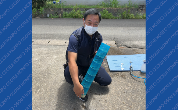 おそうじ本舗 多目的掃除機 おそうじ本舗 多目的掃除機