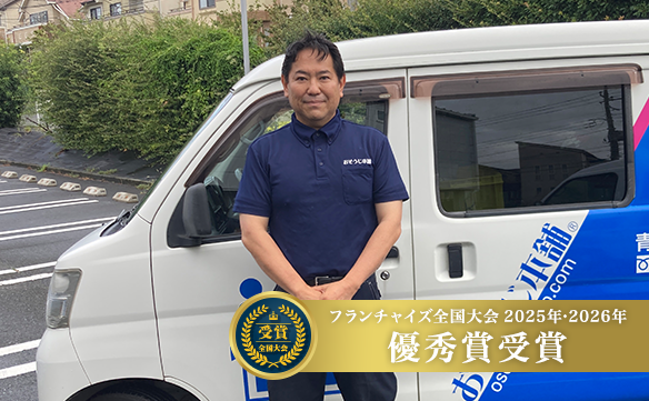 16100 青葉台駅前店_image_01