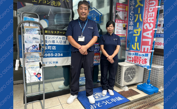 16717上本町店_01