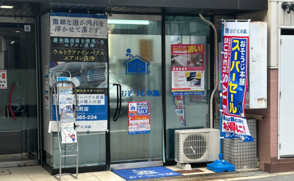 16717上本町店_03