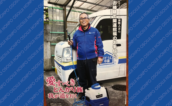 16793大分上野店_02