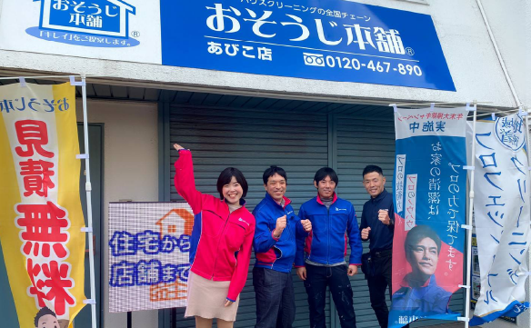 16827あびこ店_02