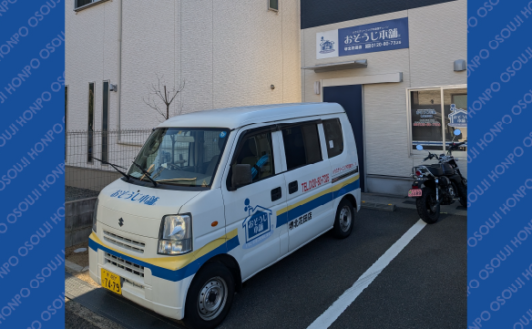 17077堺北花田店_01